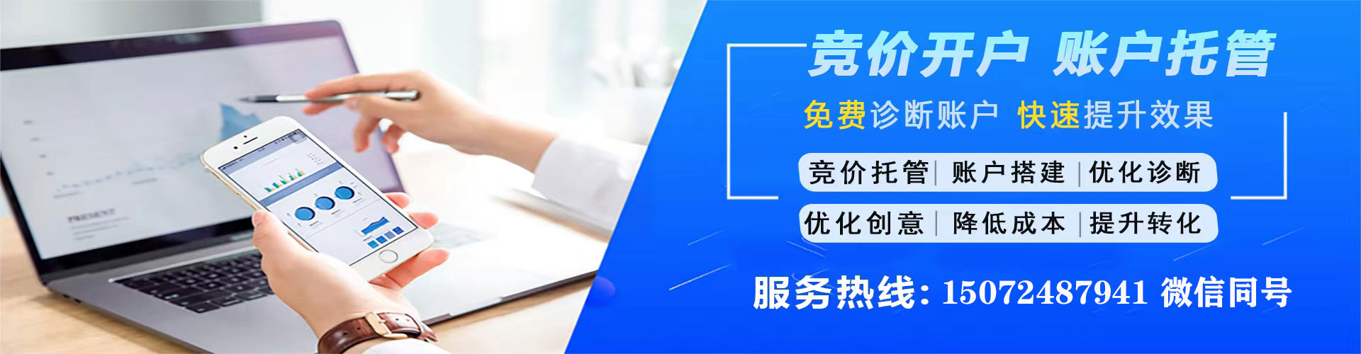 承德信息流怎么做