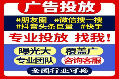 百度推广成本分析，揭秘广告费用构成